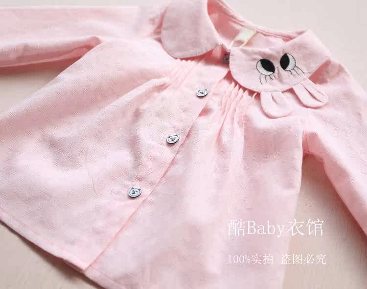 Chemise fille BABY à manche longue - Ref 2085902 Image 14