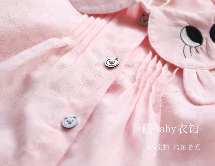 Chemise fille BABY à manche longue - Ref 2085902 Image 16