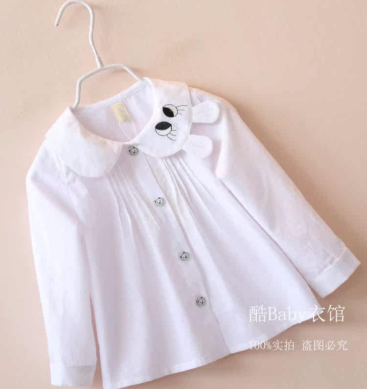 Chemise fille BABY à manche longue - Ref 2085902 Image 22