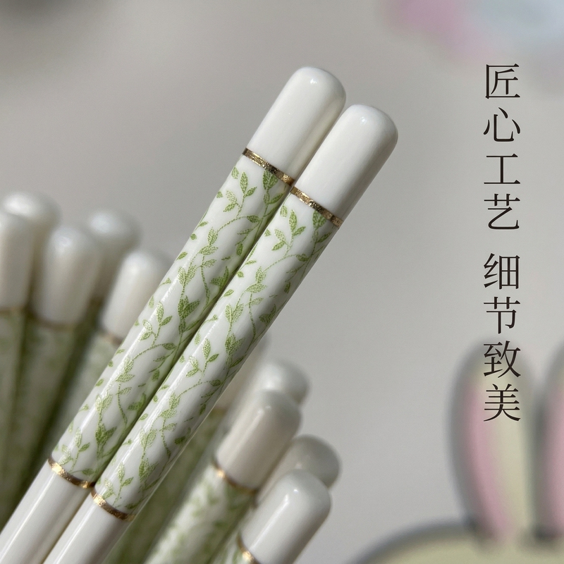 Light Luxury Green Leaf Bud Ceramic Chopsticks for Home Use, Crafted with Exquisite Craftsmanship, Fresh and Simple Style, High Temperature Resistant, Easy to Clean, Mold-Resistant, High-End Tableware