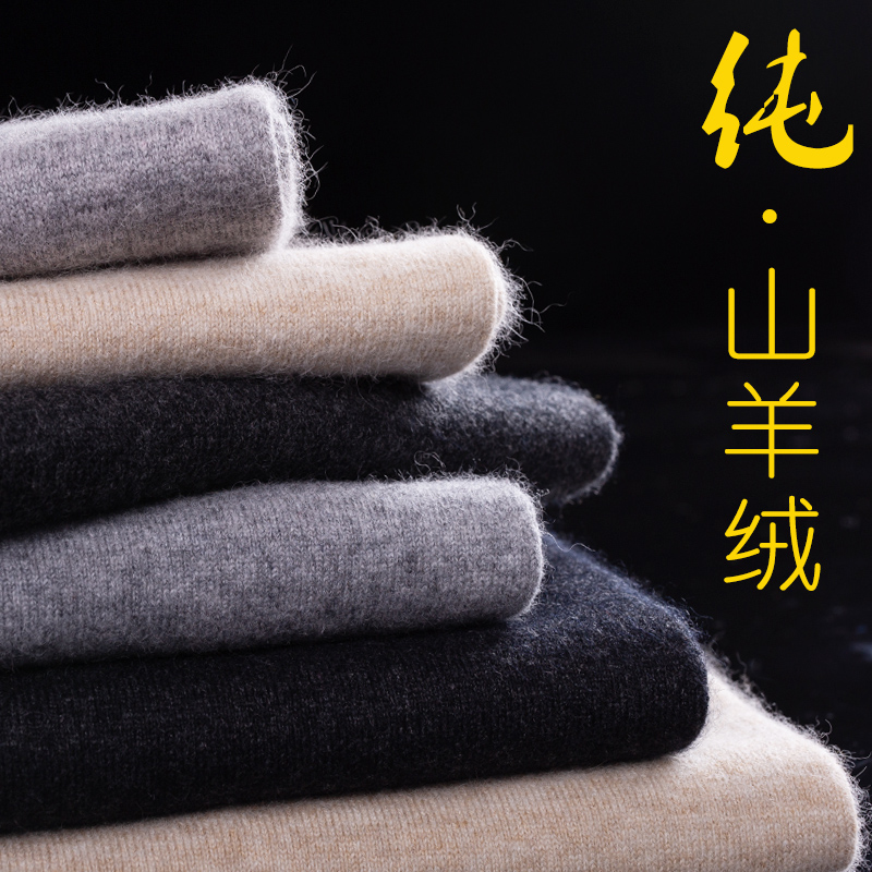 Ordos prolific 100% pure mountain cashmere pants male thickened warm and thin cashmere pants ladies hit bottom wool pants winter-Taobao