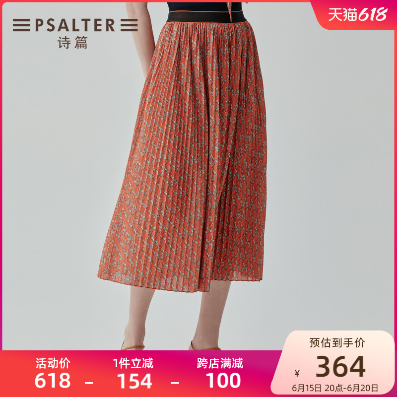 Mall's same special cabinet Poetry women's dress 2020 Summer new half-body dress