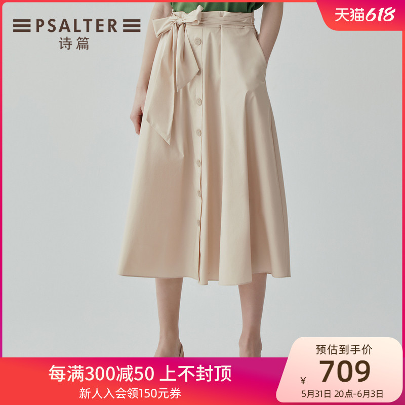 Mall Identical Poetry Women's Dress 2020 Summer New Lacing Single Row With Lotus Leaf Swing Mid-Body Skirt Hem