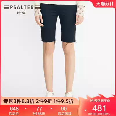 Shopping mall with shadow Psalm women 2020 spring new jeans 6C30120040