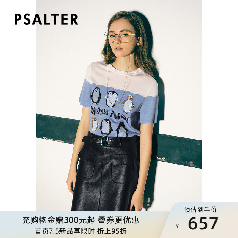 Poetic women's dress 2022 Summer new cartoon nail beads embroidered loose round collar knit short sleeve needle cardiovert