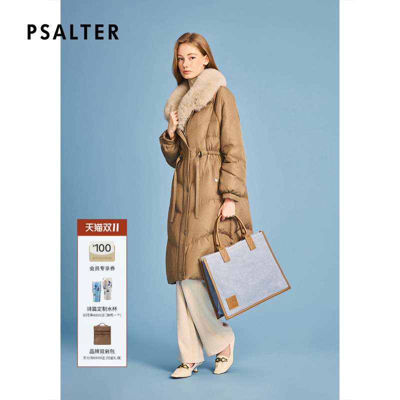 Psalm Special Selection Melard Detachable Fox Fur Collar Goose down Jacket for Women 2025 Winter Style