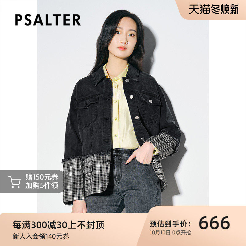 Poetry Keyan women's clothing 2022 spring and autumn new loose fashion British plaid stitching denim short jacket