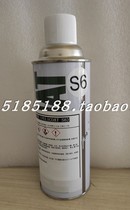 Zhongjing Formation PELICOAT plastic release agent S6 ex-type agent dry release agent vegetable oil release agent