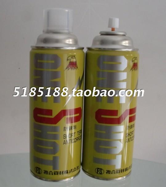 Japan composite material FS (Eagle brand)multi-function rust inhibitor ONE SHOT