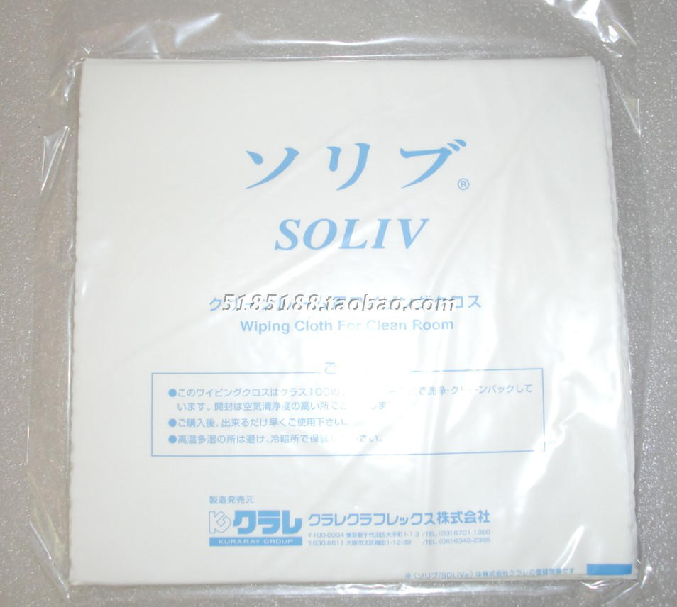SOLIV KURARAY Microfiber cleaning cloth LCD screen display cleaning cloth 100 pieces