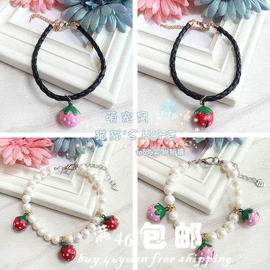 Cute Strawberry Pet Bell Necklace Dog Teddy Bear Collar Cat Hanging Jewelry Supplies Small Dog