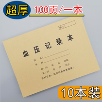 A4100 Page Blood Pressure Monitoring Record This Blood Glucose Blood Pressure Record This Home Seniors Blood Pressure Measurement Record Table