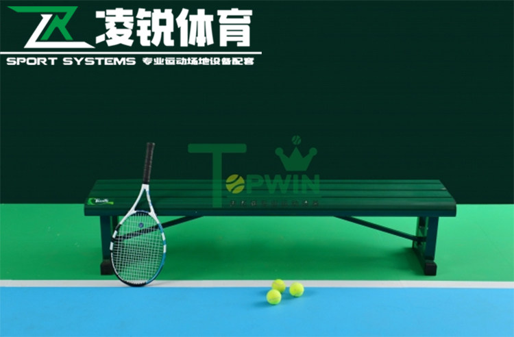 Aluminum alloy tennis court basketball court lounge chair playground leisure chair playground players leisure rest stool