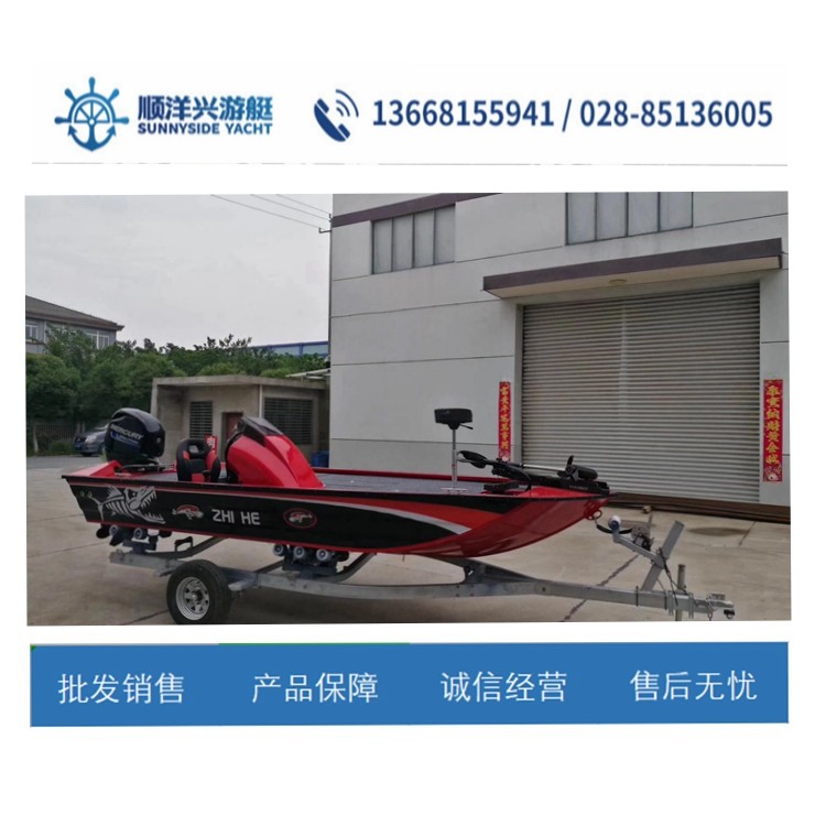 Sichuan Professional Road Subboat 450 Type Aluminum Alloy Boat Fishing Boat Yacht Speedboat Sightseeing Brigade Yacht