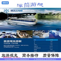 Aluminum alloy pontoon yacht cataman luxury sightseeing boat speedboat 780 type 1100 Luya fishing boat outside Machine
