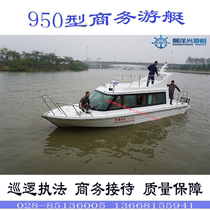 Sichuan Chengdu 950 Luxury Business Yacht FRP Speedboat Fishing Boat