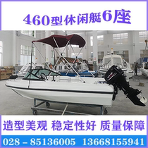 Speedboat FRP boat 8 6 double-layer fishing boat assault boat leisure work boat product guarantee
