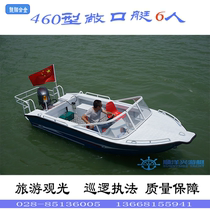 Shunyang Xing Yacht 460 Aluminum Boat Aluminum Alloy Yacht Aluminum Alloy Speedboat Fishing Boat Patrol Assault Boat