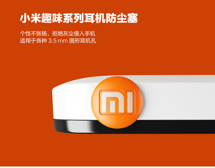 Connecteur pour téléphone portable - Ref 319612 Image 4