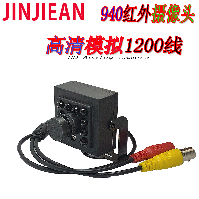 Sony High-Definition Infrared Square Camera Mechanical Automation Equipment Surveillance Camera Analog Wired Wide-Angle Probe