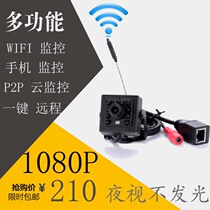 HD new color 1080p WiFi network machine wireless camera monitoring 940 lights infrared night vision
