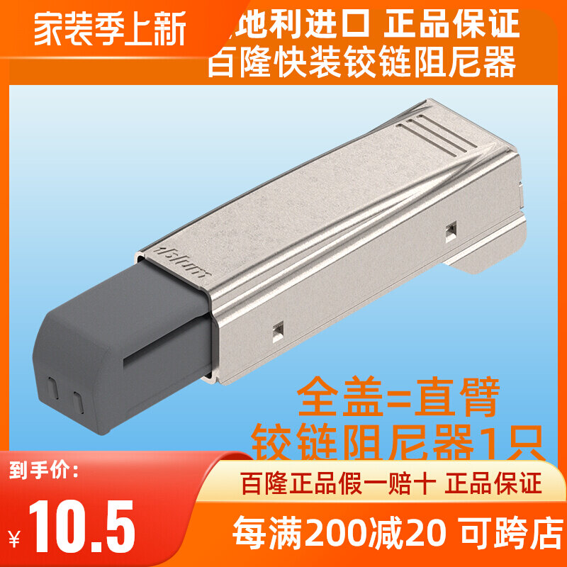 Thyme hinge damper door hinge buffer strength Automatic adjustment of door hinge Universal retrofitting original clothing Import