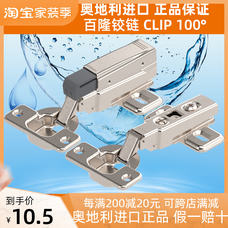Blum 100-degree quick-install damping hinge 2 minutes 4 minutes 6 minutes inner cage hinge whole cabinet wardrobe door hinge import