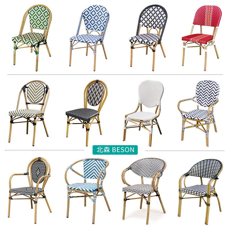 Outdoor tables and chairs French retro dining chair milk tea shop restaurant rattan chair net red open-air cafe balcony rattan chair
