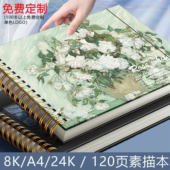 A4 Thick Sketchbook Blank Drawing Book Sketchbook 8K Art Student Drawing Book Watercolor Book Sketch Paper for Children