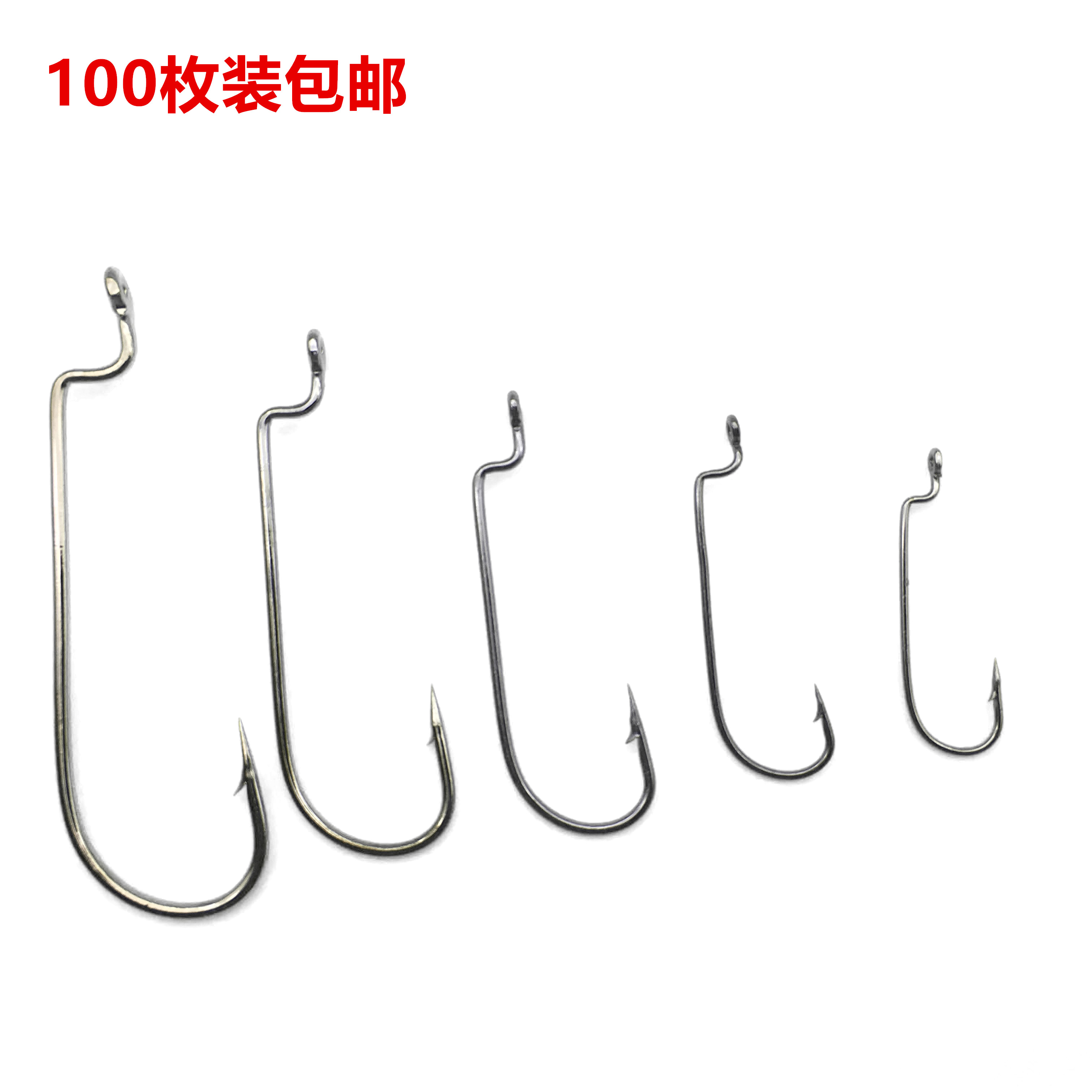 100 pieces of 6#-5 0# narrow belly crank hook Luya with hole worm hook sea fishing Texas fishing group Luya fish hook