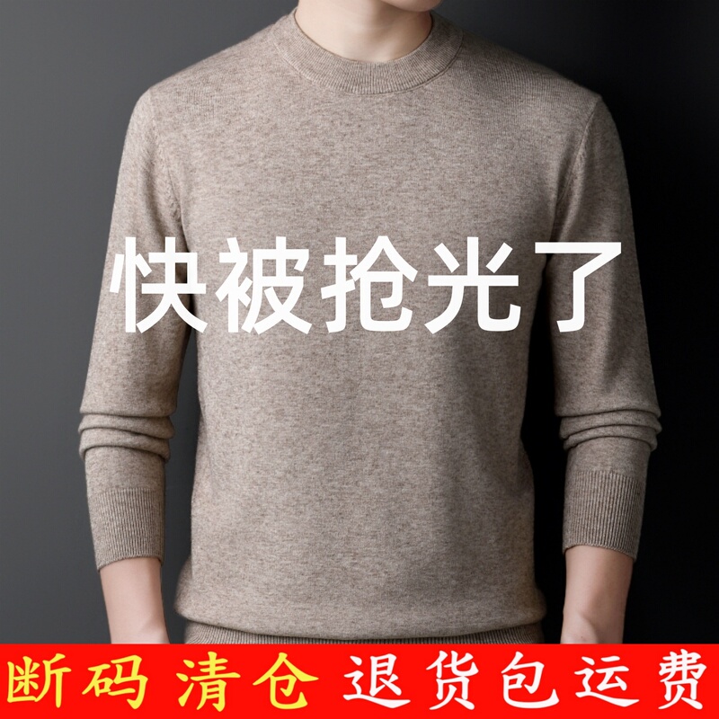 2025 Spring, Autumn and Winter New Men's Pullover Crew Neck Oversized Sweater Casual Youth Knitwear Solid Color Base Shirt