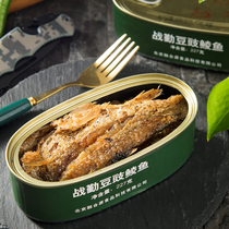 Zhanqin tempeh dace canned spicy canned Ready-to-eat rice Cooked food spiced canned fish Canned fish seafood Military food