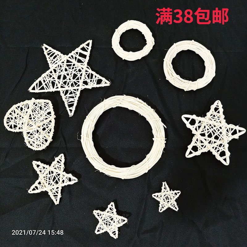 White Indonesian rattan bricography ring pentagram car pendants handmade diy hanging decoration cream glue hanging accessories ring creation materials