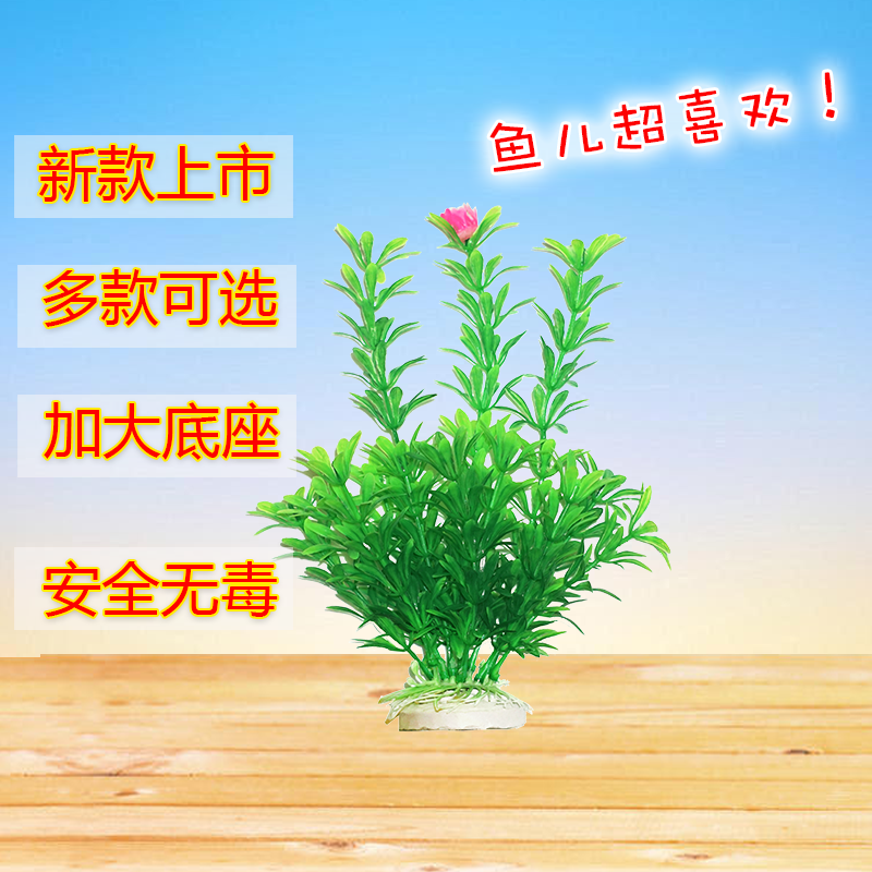 20cm high simulation aquarium tank scenic plastic aquarium aquarium with simulation accessory accessories