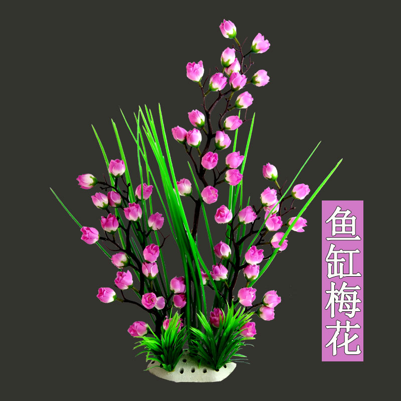 48cm tall simulation plum fish tank landscaping fake flowers grass fish grass plant decorations bottom set decorations