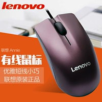 Оригинальный USB Mouse Lenovo/Lenovo New