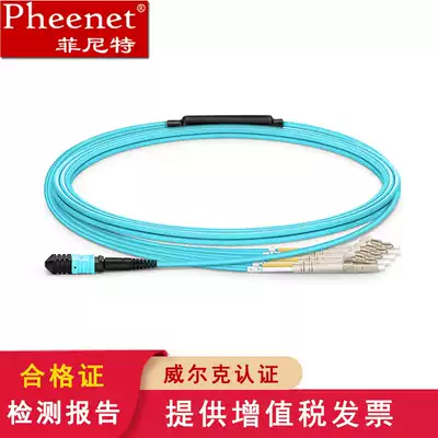 Finite MPO-LC 8 core OM3 multimode 10 gigabit 40g fiber optic patch cord MTP fiber optic switch OM4 optical module jumper LSZH flame retardant fiber cable 40G turn 10g jump