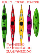 Single double triple marine boat canoe plastic boat platform fishing kayak drifting yacht