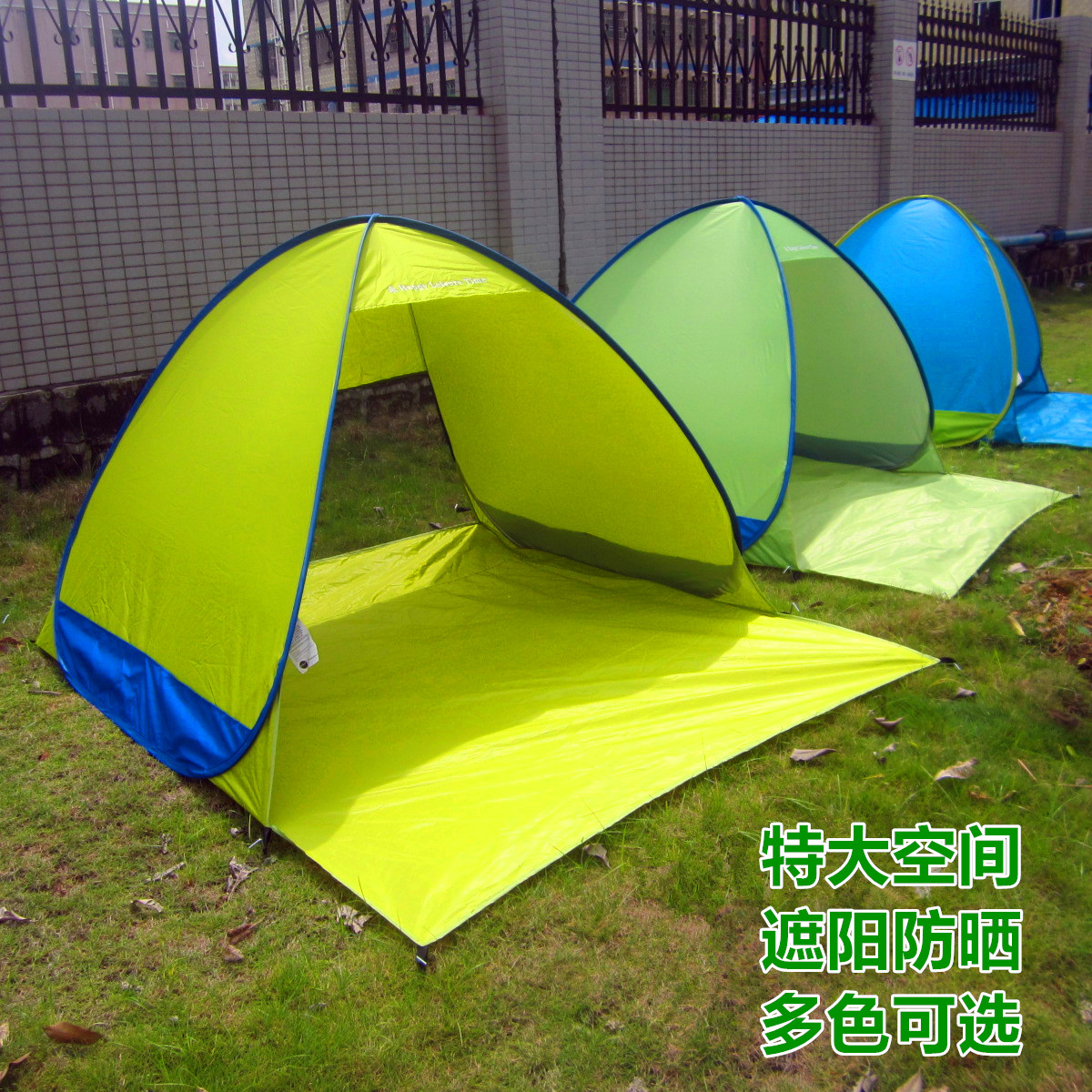 Automatic quick-open oversized 3-4 multi-person beach tent free fishing outdoor sunscreen sunshade pergola