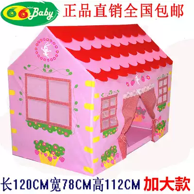 Children's tent indoor super large game house princess boys and girls strawberry small house baby disguised home wine toy castle