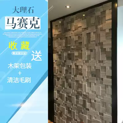 Natural Dali stone mosaic three-dimensional cultural fossil TV background wall indoor beige gray concave convex ceramic tile