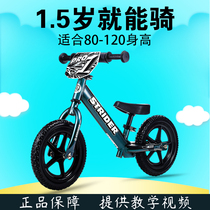 Strider sport pro children's balance car toddler scooter without pedals 15-6 years old sports gift