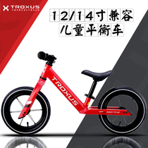 Troxus Feishen Aluminum Alloy Children's Balance Vehicle Skid Bicycle 2-7 Years Old 12 "14"