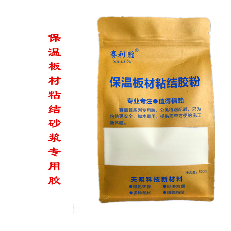 Insulation board Adhesive mortar glue Insulation board adhesive glue Polystyrene board Rock wool board Extruded board Homogeneous board glue