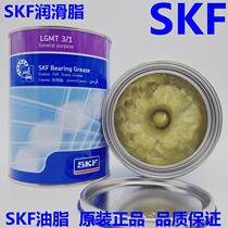 SKF Grease LGMT3 0 4 1 5 18 50kg