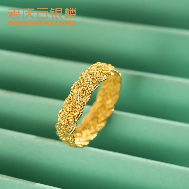 Old Qing Cloud Foot Gold 999 Gold Ring Soft Gold Ancient Pharaoh Gold Foot Gold Ring Type Grass Display