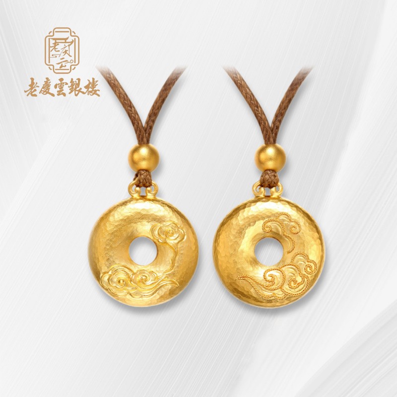 Old Qingyun SINCE1783 Guffin Golden Xiang Cloud Ruyi's Ping An Buckle Gold Pendant Foot Gold 999Z10637 Denominated