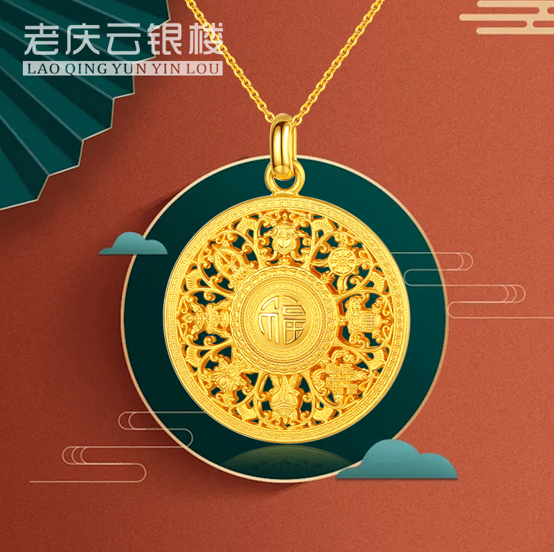 Old Qingyun Jewelry Foot Gold 999 Ancient Method Handmade Flower Silk Pendant Pass Down Pendant Gold Direct Interplay Special Chain