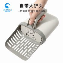 Large-capacity integrated cat litter scoop small-volume cat poop trash can poop storage box cat cleaning tool
