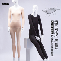X062 new thermal underwear womens suit bamboo charcoal fiber autumn winter 2021 Fashion sashimi and autumn pants